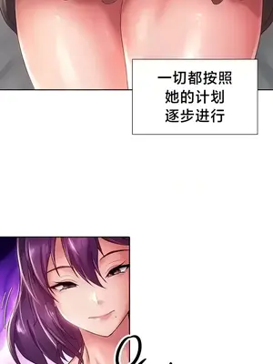 歡迎來到異世界便利店 1-26話[完結]_020017