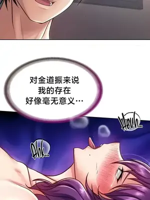 歡迎來到異世界便利店 1-26話[完結]_021017