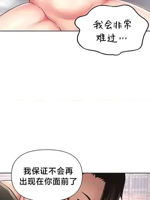 歡迎來到異世界便利店 1-26話[完結]_022002
