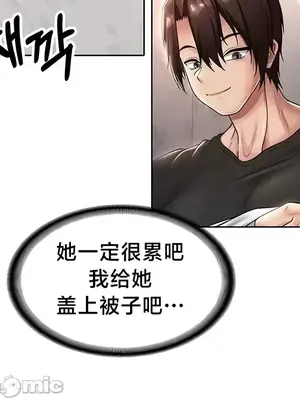 歡迎來到異世界便利店 1-26話[完結]_022021