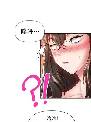 歡迎來到異世界便利店 1-26話[完結]_024004
