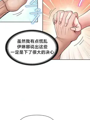 歡迎來到異世界便利店 1-26話[完結]_024018