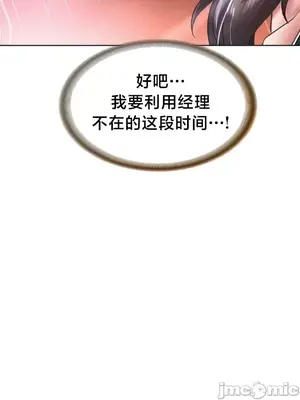 歡迎來到異世界便利店 1-26話[完結]_025016