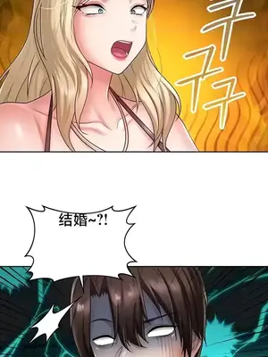 歡迎來到異世界便利店 1-26話[完結]_026002