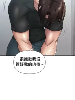 歡迎來到異世界便利店 1-26話[完結]_026009