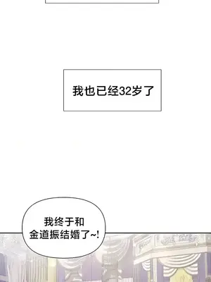 歡迎來到異世界便利店 1-26話[完結]_026017