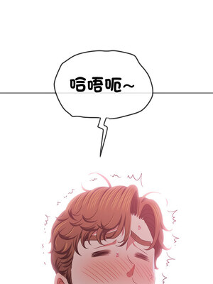 惡女勾勾纏 243-244話_244_02