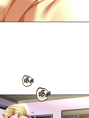 重生成為大隻佬 45-46話_45_06