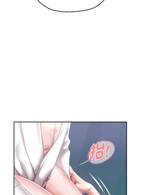 重生成為大隻佬 45-46話_45_11