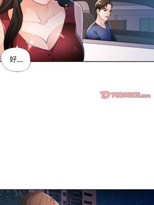 脫序人妻 43-44話_43_06