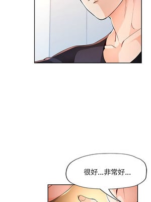 脫序人妻 43-44話_43_09