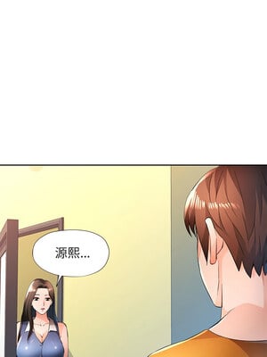 脫序人妻 43-44話_44_01