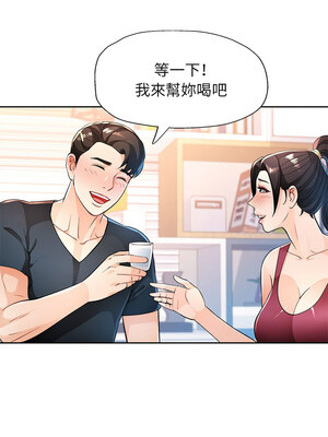 脫序人妻 43-44話_44_04