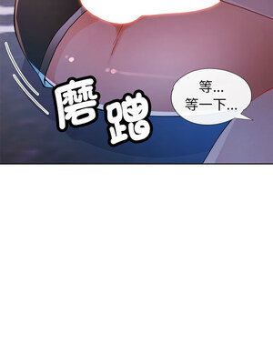 脫序人妻 43-44話_44_08