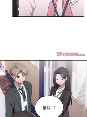 在大企業當廢柴 26-27話_26_03
