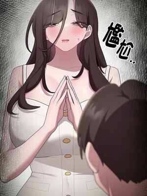 在大企業當廢柴 26-27話_27_07