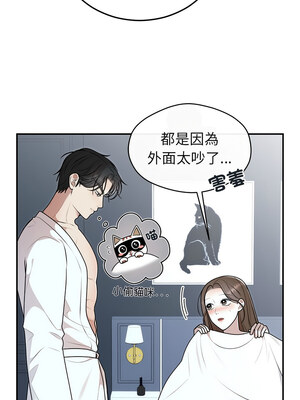 婚姻束縛 22-23話_22_01