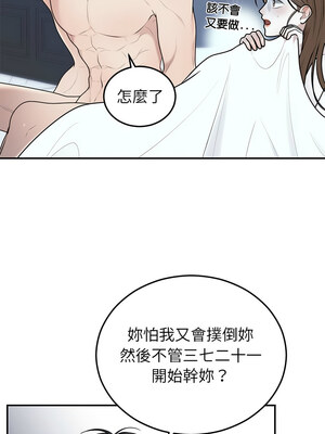 婚姻束縛 22-23話_22_02