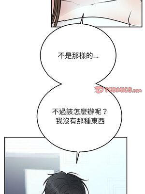 婚姻束縛 22-23話_22_06