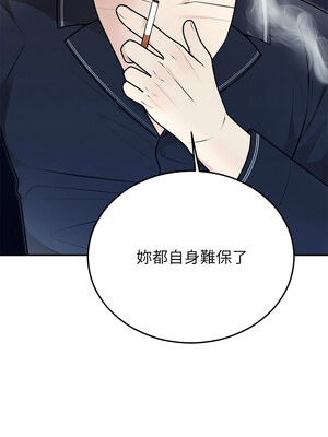 婚姻束縛 22-23話_22_07