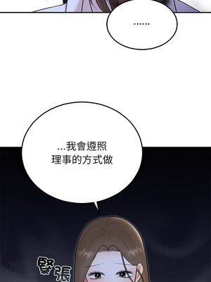 婚姻束縛 22-23話_22_10
