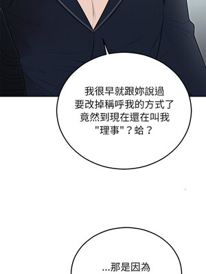 婚姻束縛 22-23話_22_11