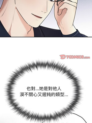 婚姻束縛 22-23話_23_03