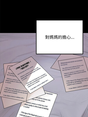婚姻束縛 22-23話_23_09