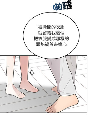 婚姻束縛 22-23話_23_14