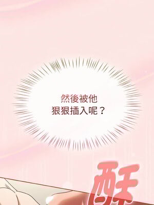 搶救拳擊館大作戰 12-13話_12_02