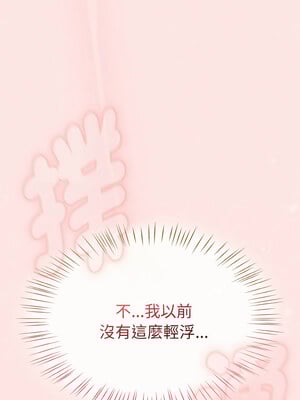 搶救拳擊館大作戰 12-13話_12_03