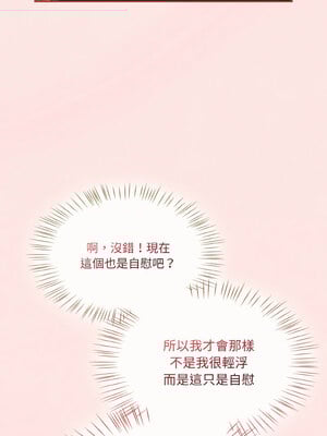 搶救拳擊館大作戰 12-13話_12_04