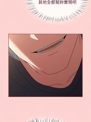 搶救拳擊館大作戰 12-13話_12_06