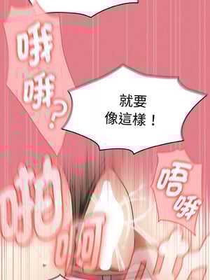 搶救拳擊館大作戰 12-13話_12_10