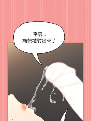 搶救拳擊館大作戰 12-13話_12_15