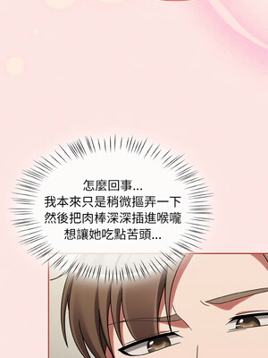 搶救拳擊館大作戰 12-13話_13_01