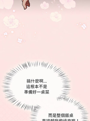 搶救拳擊館大作戰 12-13話_13_02