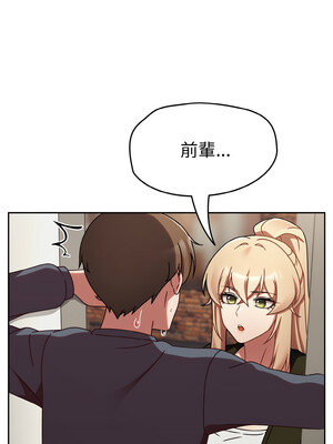 搶救拳擊館大作戰 12-13話_13_05