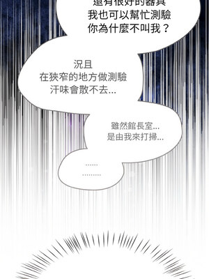 搶救拳擊館大作戰 12-13話_13_06
