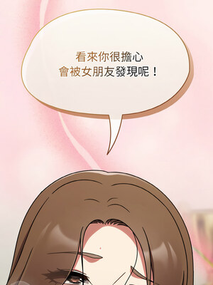 搶救拳擊館大作戰 12-13話_13_11