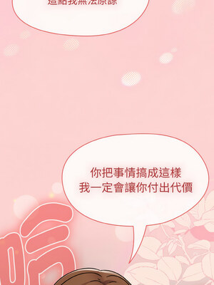 搶救拳擊館大作戰 12-13話_13_12
