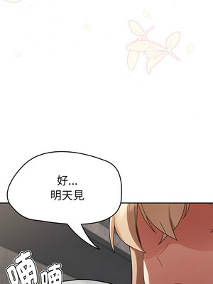 搶救拳擊館大作戰 12-13話_13_14