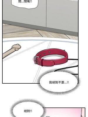 催眠手機 9-10話_09_08