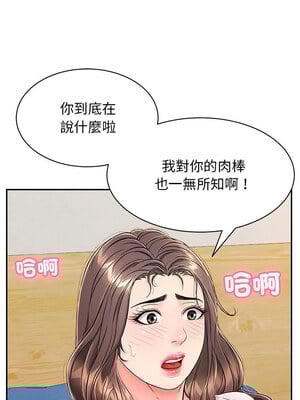 再愛我一次 8-9話_08_03