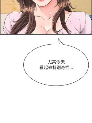 再愛我一次 8-9話_08_05