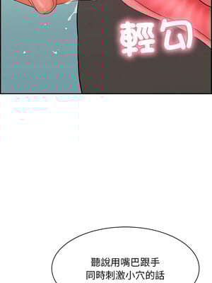 再愛我一次 8-9話_08_07