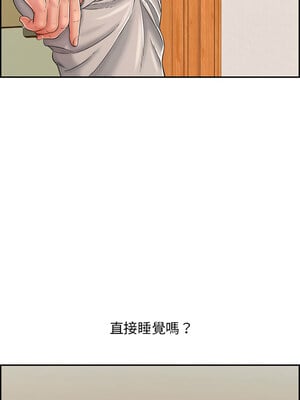 再愛我一次 8-9話_08_11