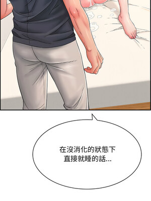 再愛我一次 8-9話_08_13