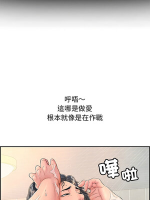 再愛我一次 8-9話_08_16
