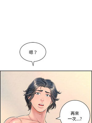 再愛我一次 8-9話_08_19